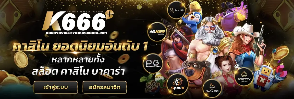 KPlus666